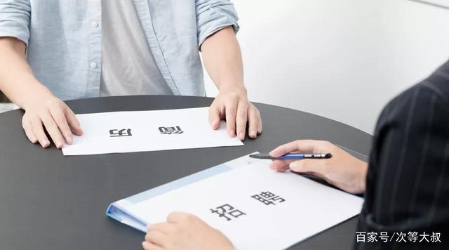 求職者找不到工作，企業(yè)又招不到人，都干什