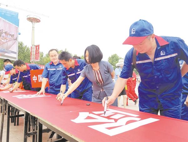安全生產(chǎn)，承諾簽名！