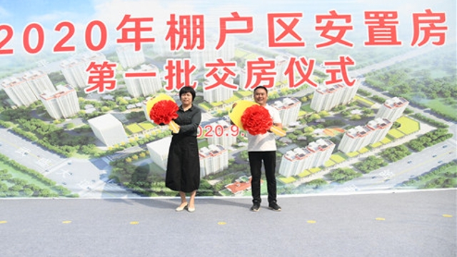 領(lǐng)鑰匙啦！