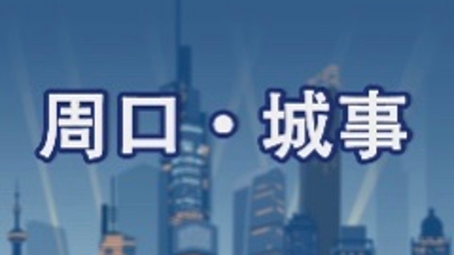 【網(wǎng)絡(luò)中國節(jié)·春節(jié)】致敬，堅守崗位的“孺子牛”