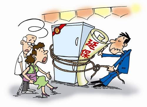 白花冤枉錢 家電“被延?！币l(fā)諸多爭議