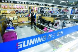 2011年5月27日，蘇寧電器四季青店的“辦公休閑用品超市”內(nèi)，工作人員正在整理貨架。本報(bào)記者 李冬 攝